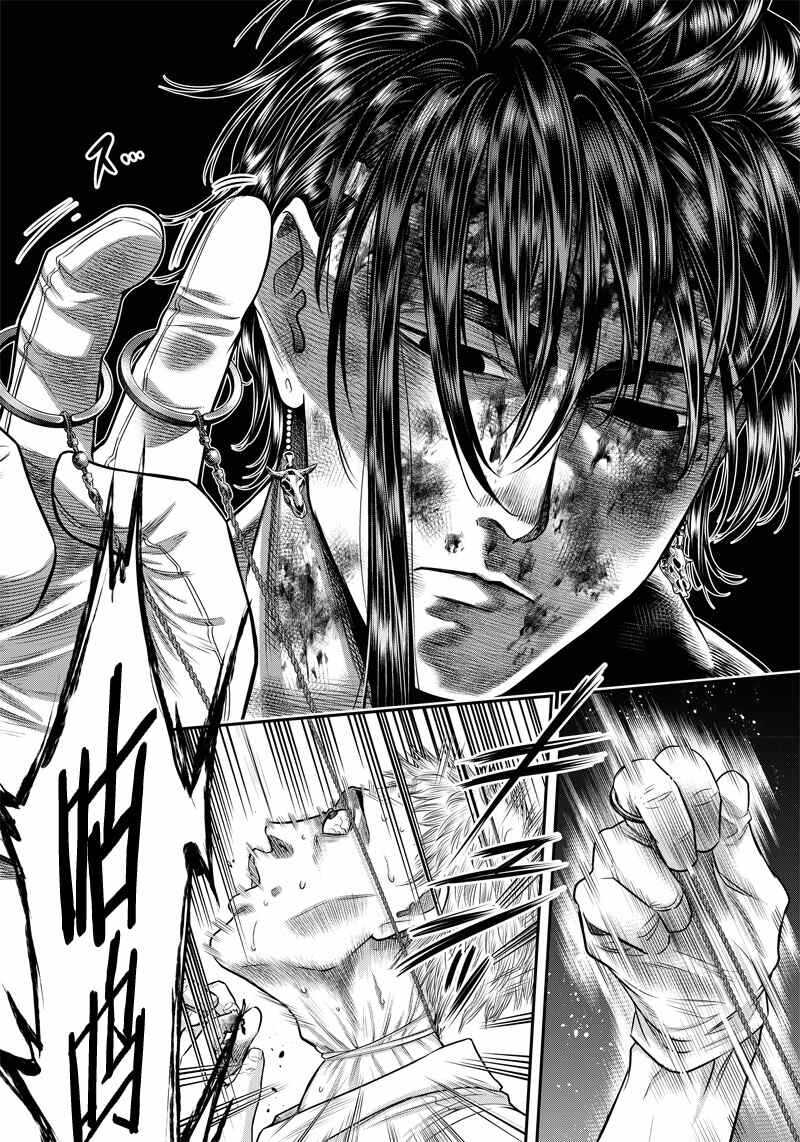 第134话-杀手餐厅-河合孝典,平山梦明（第11张）