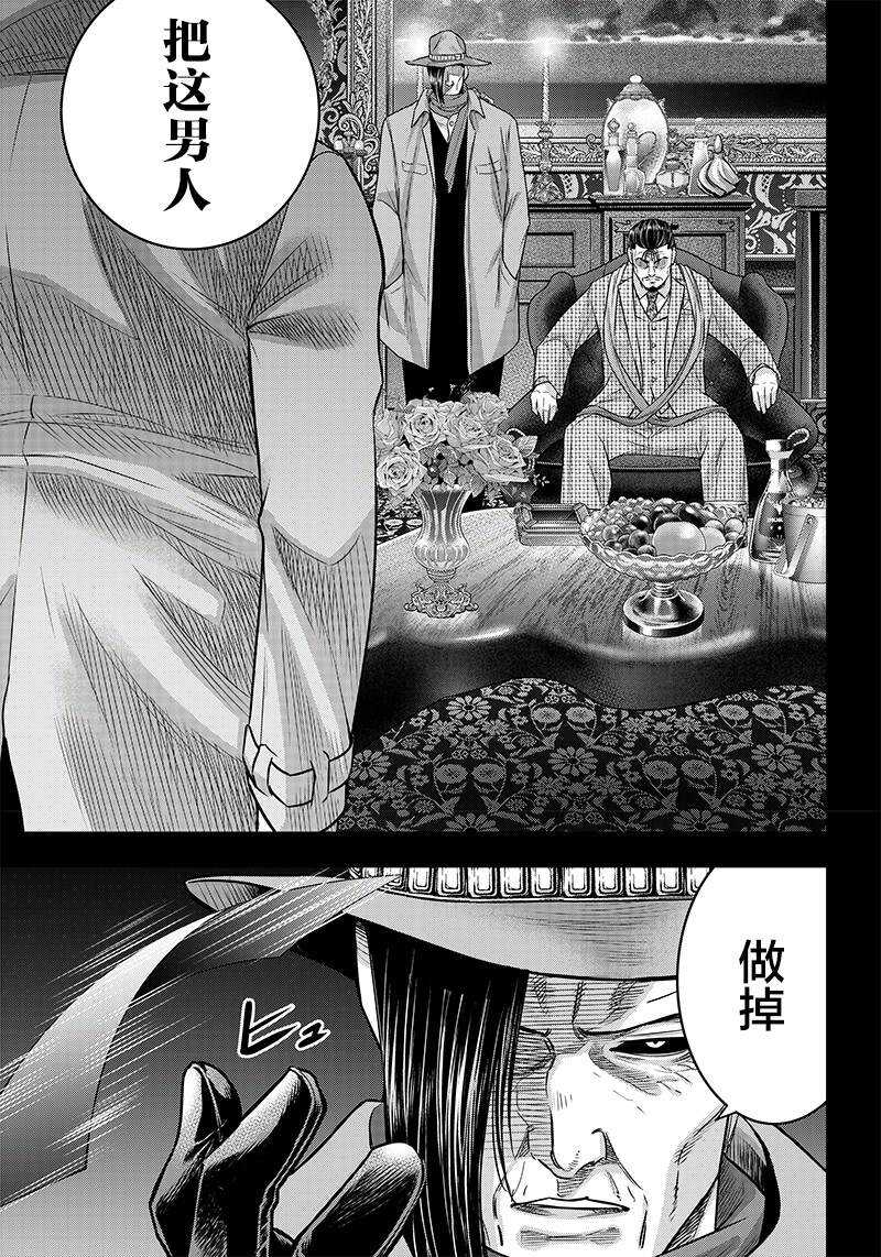 第122话-杀手餐厅-河合孝典,平山梦明（第4张）