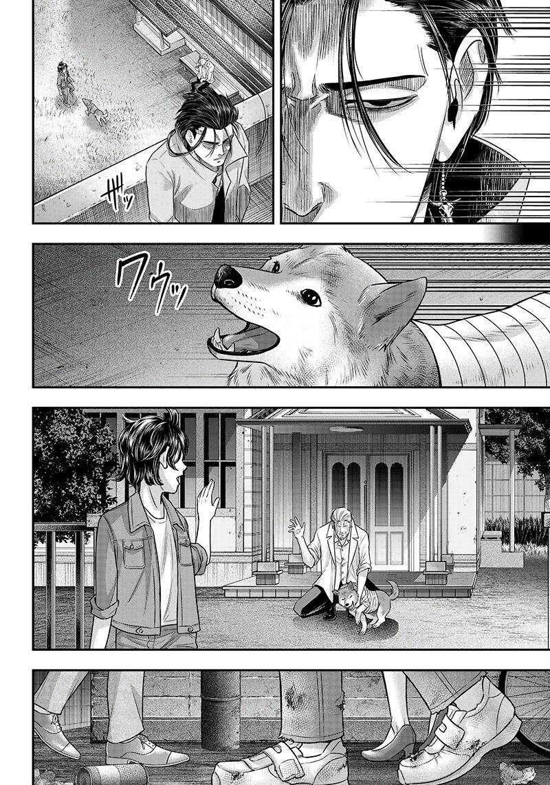 第122话-杀手餐厅-河合孝典,平山梦明（第9张）