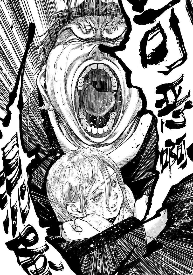 第128话-杀手餐厅-河合孝典,平山梦明（第10张）