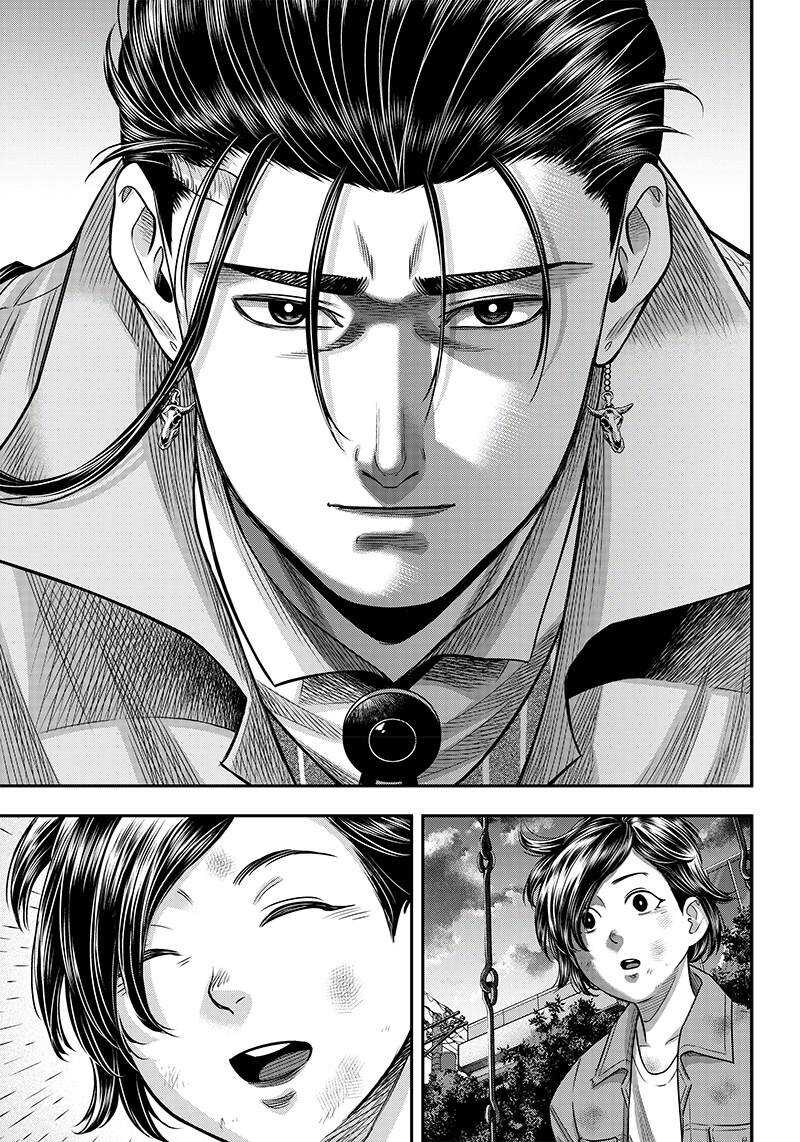 第122话-杀手餐厅-河合孝典,平山梦明（第16张）