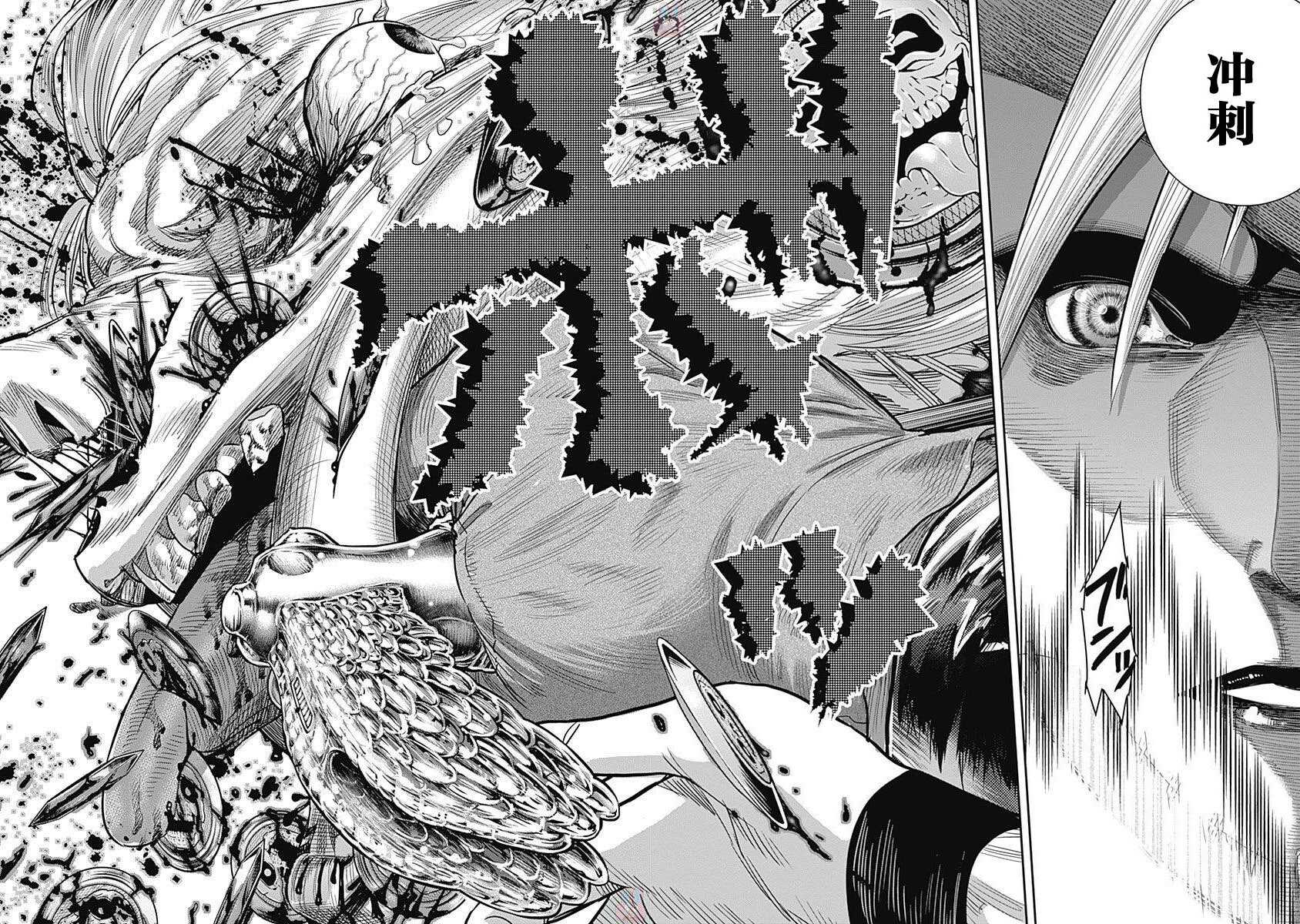 第12话-杀手餐厅-河合孝典,平山梦明（第10张）