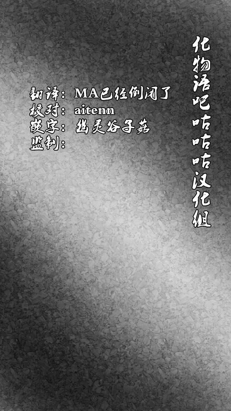 第17话-杀手餐厅-河合孝典,平山梦明（第20张）