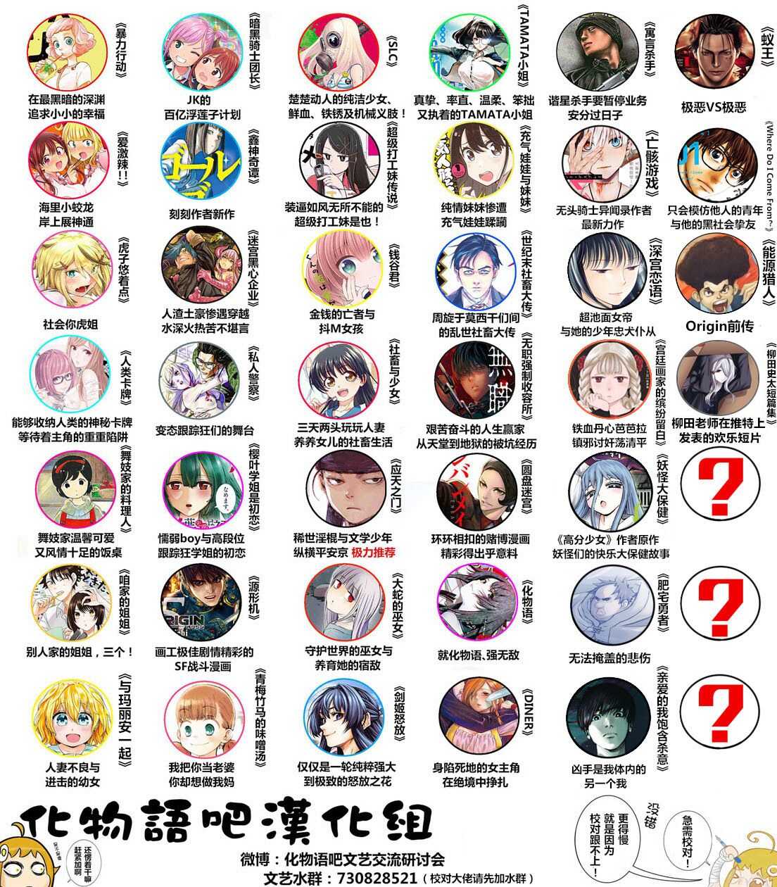 第17话-杀手餐厅-河合孝典,平山梦明（第22张）