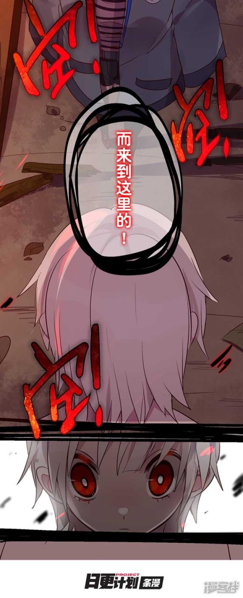第1话-谁杀死了兔子-日更计划（第10张）