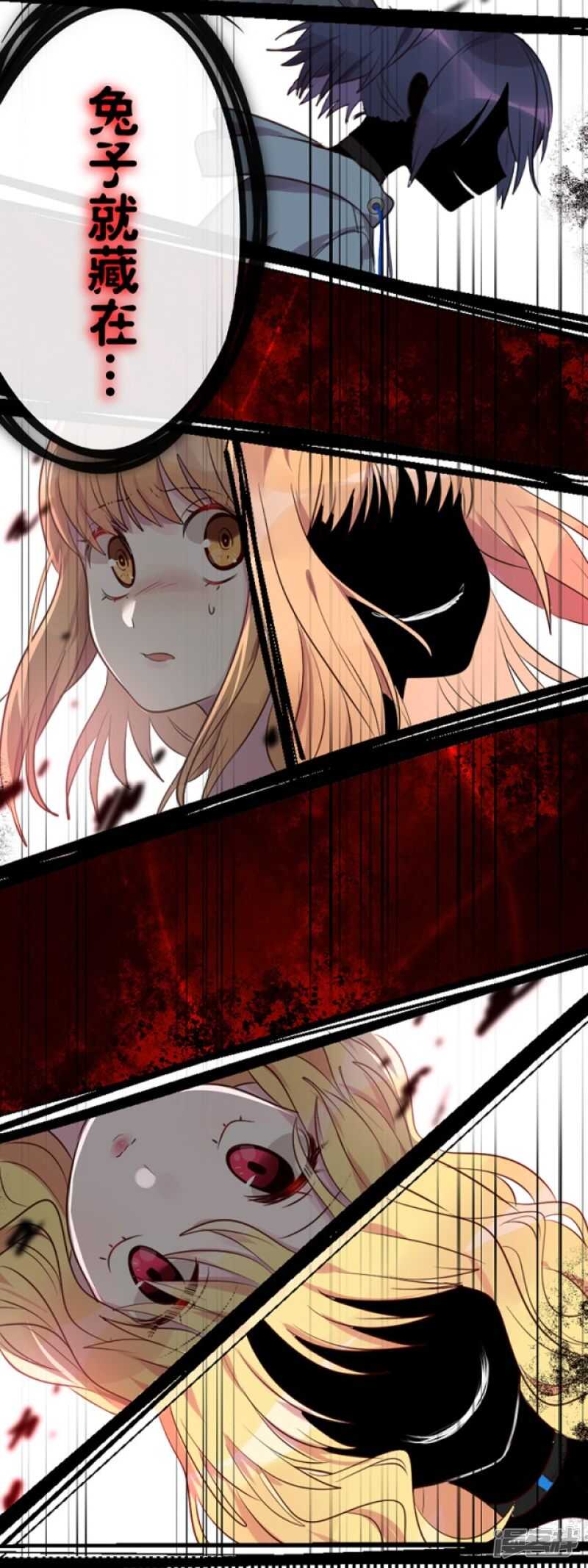 第2话b-谁杀死了兔子-日更计划（第8张）