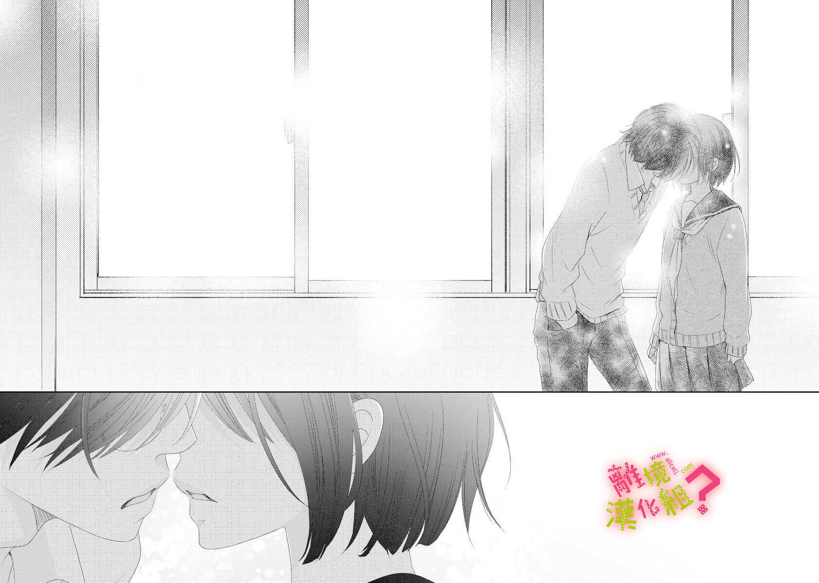 第05话-谁是那朵解语花-小田原みづえ（第32张）