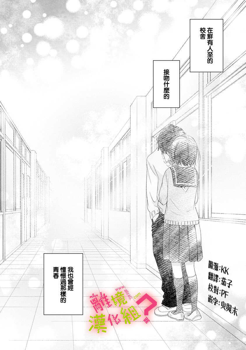 第06话-谁是那朵解语花-小田原みづえ（第5张）
