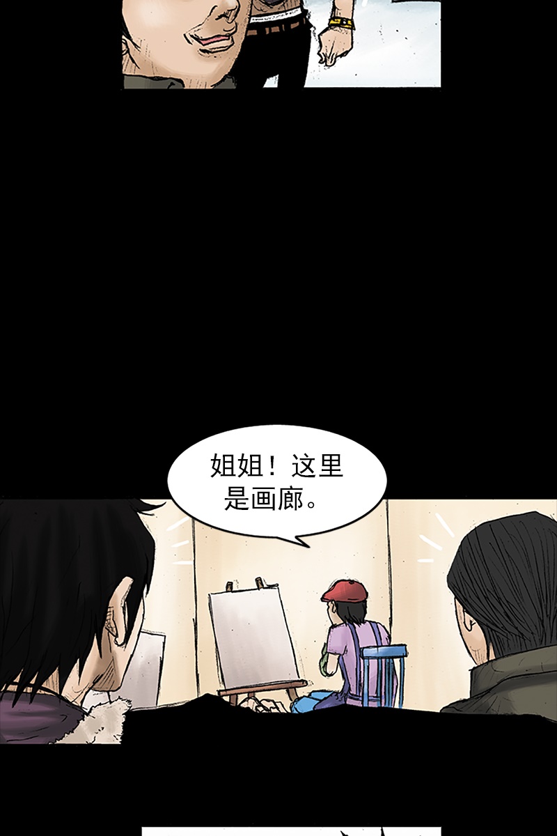 第28话下-胜券在握-郑基映 x Haotoon（好通）（第10张）