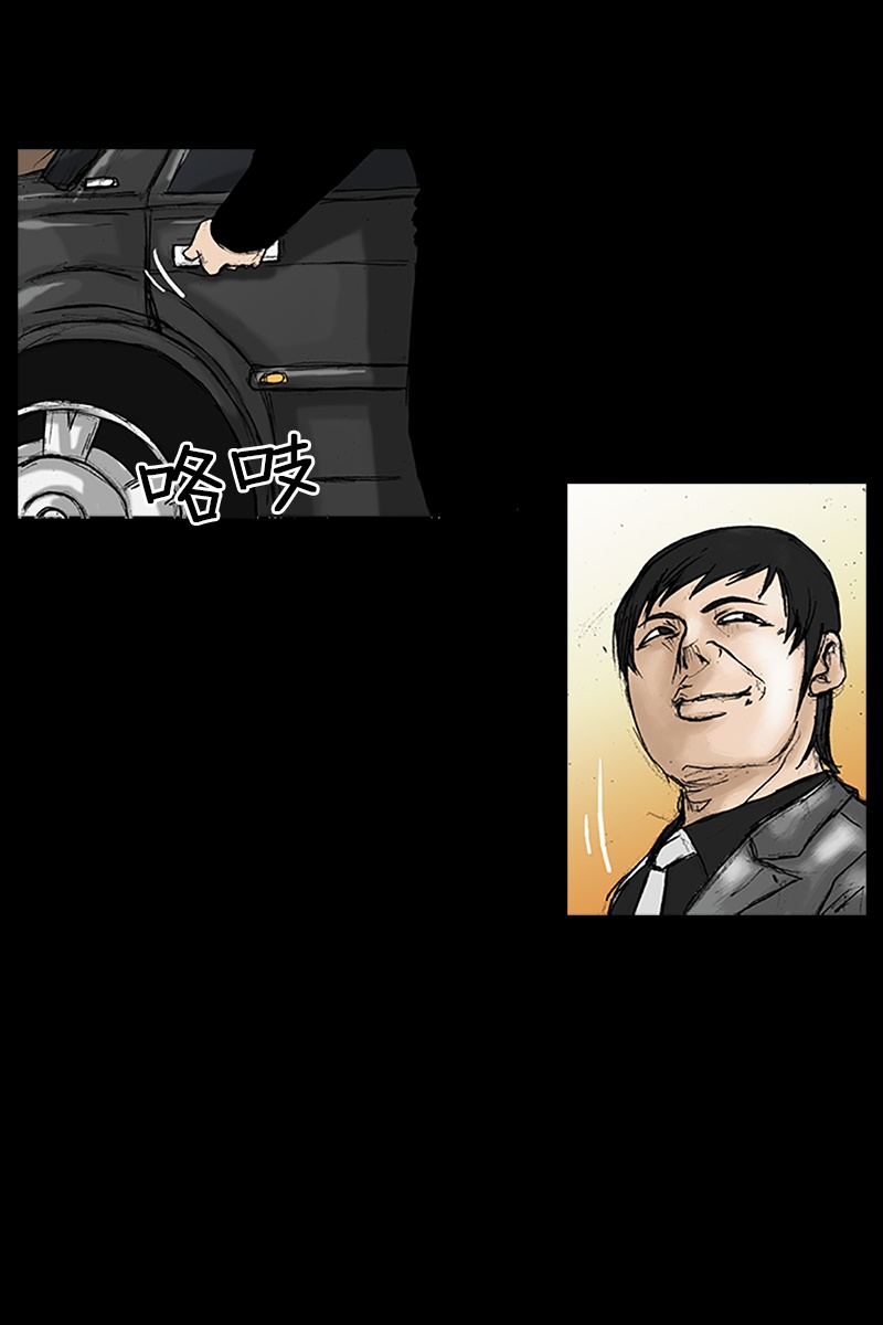 第21话上-胜券在握-郑基映 x Haotoon（好通）（第12张）