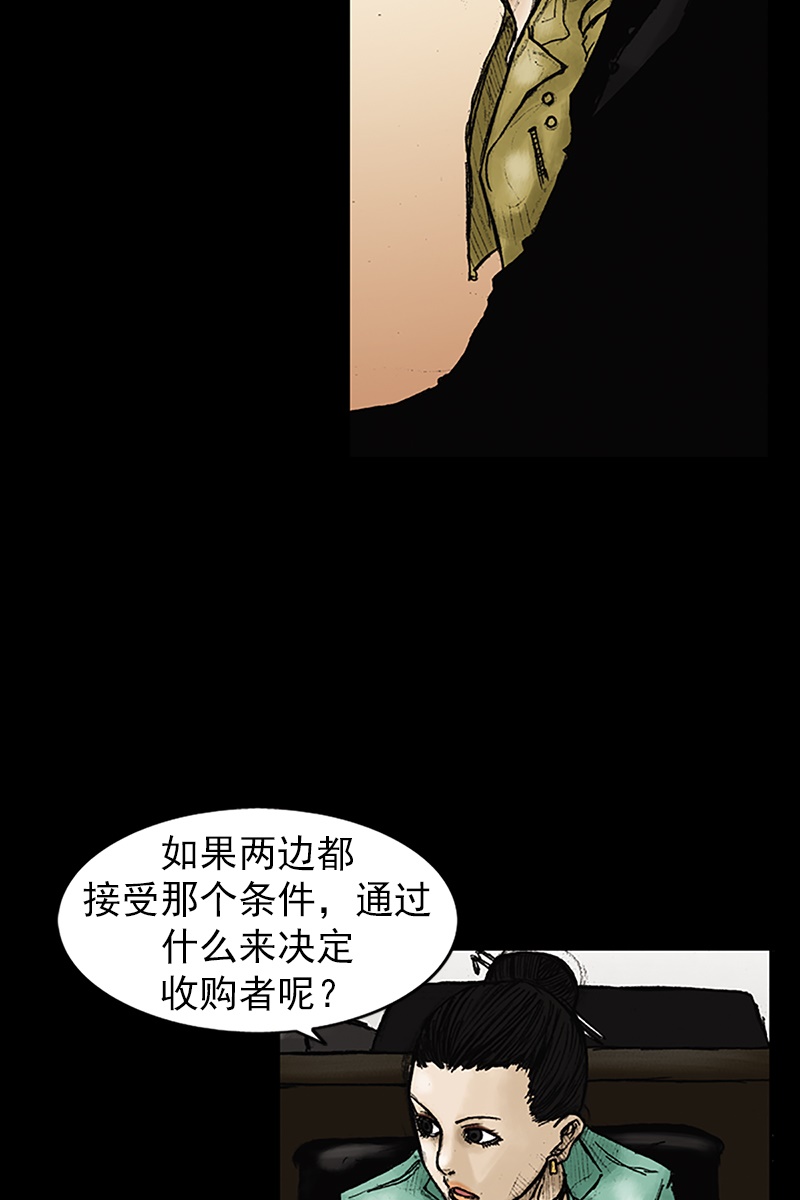 第25话上-胜券在握-郑基映 x Haotoon（好通）（第5张）