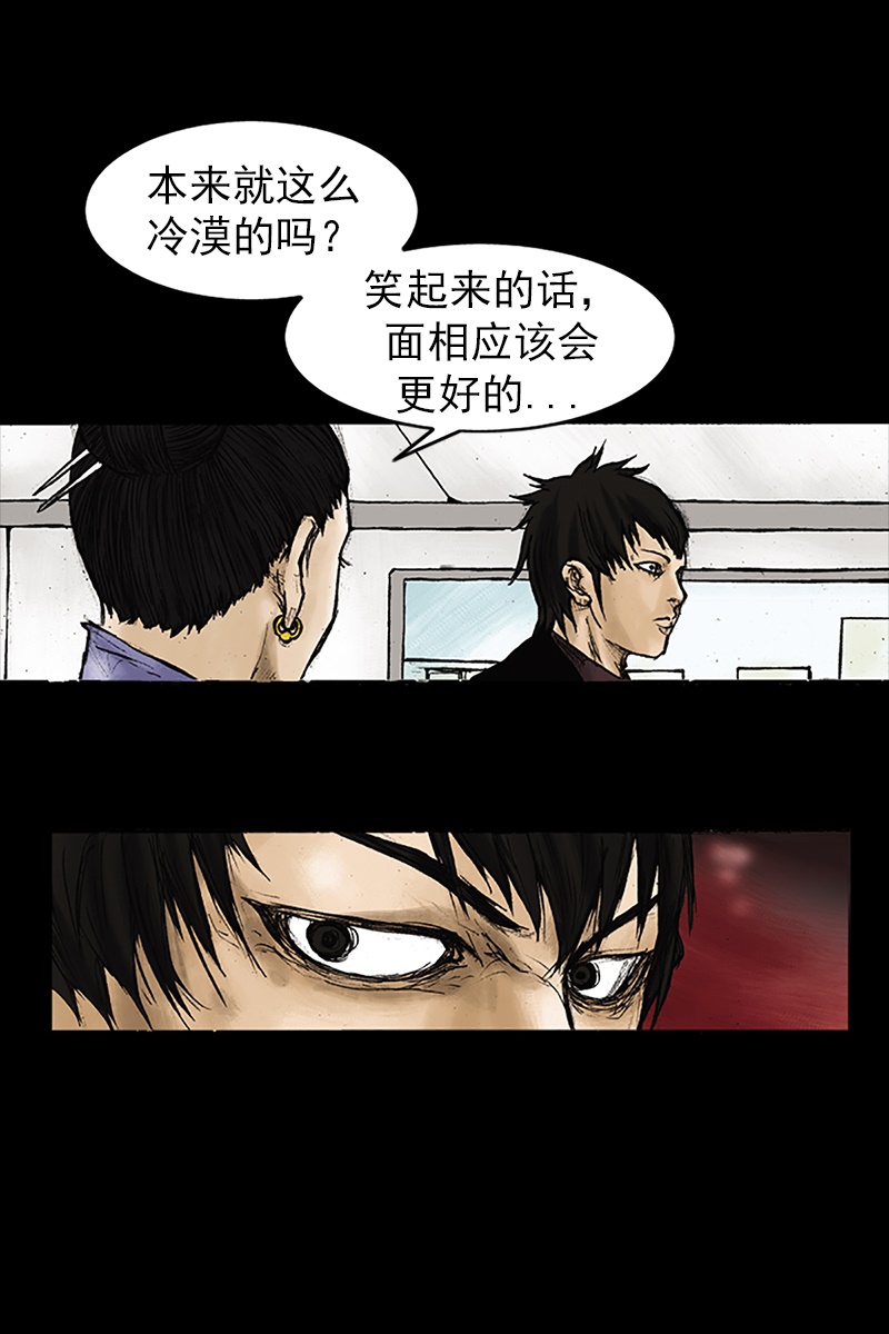 第25话上-胜券在握-郑基映 x Haotoon（好通）（第23张）