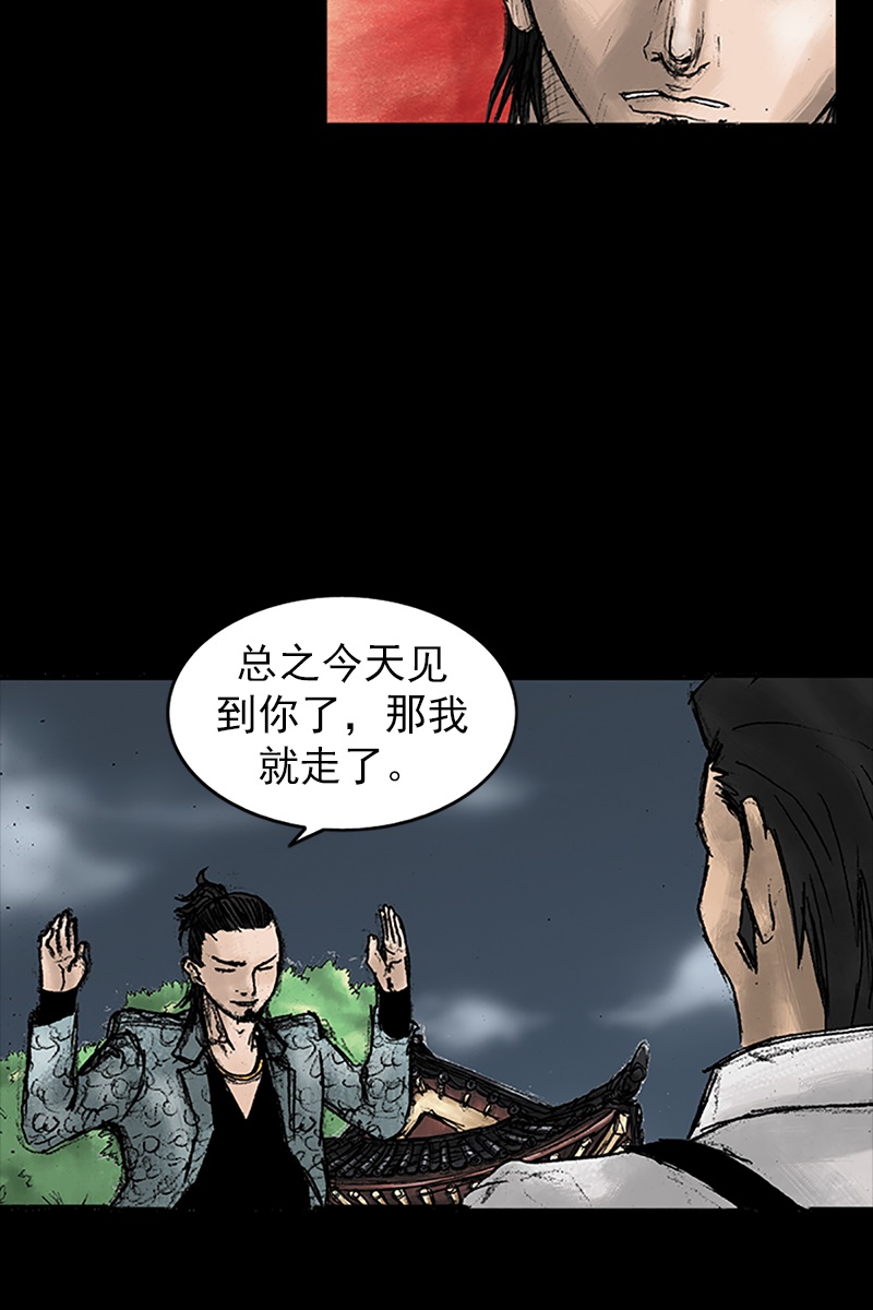 第27话下-胜券在握-郑基映 x Haotoon（好通）（第2张）