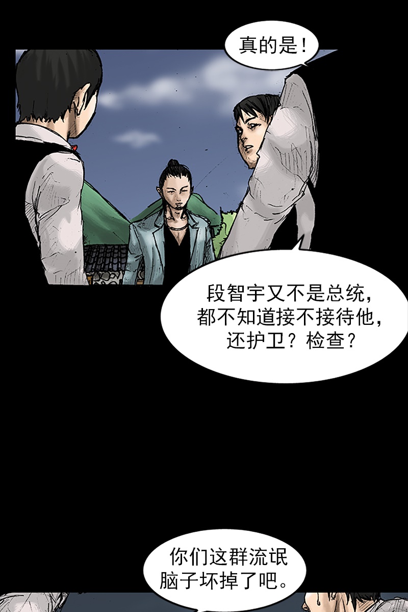 第27话上-胜券在握-郑基映 x Haotoon（好通）（第5张）