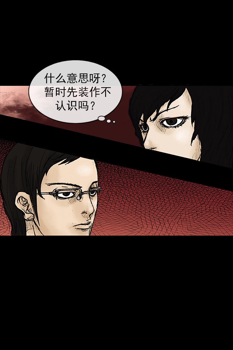 第25话上-胜券在握-郑基映 x Haotoon（好通）（第21张）