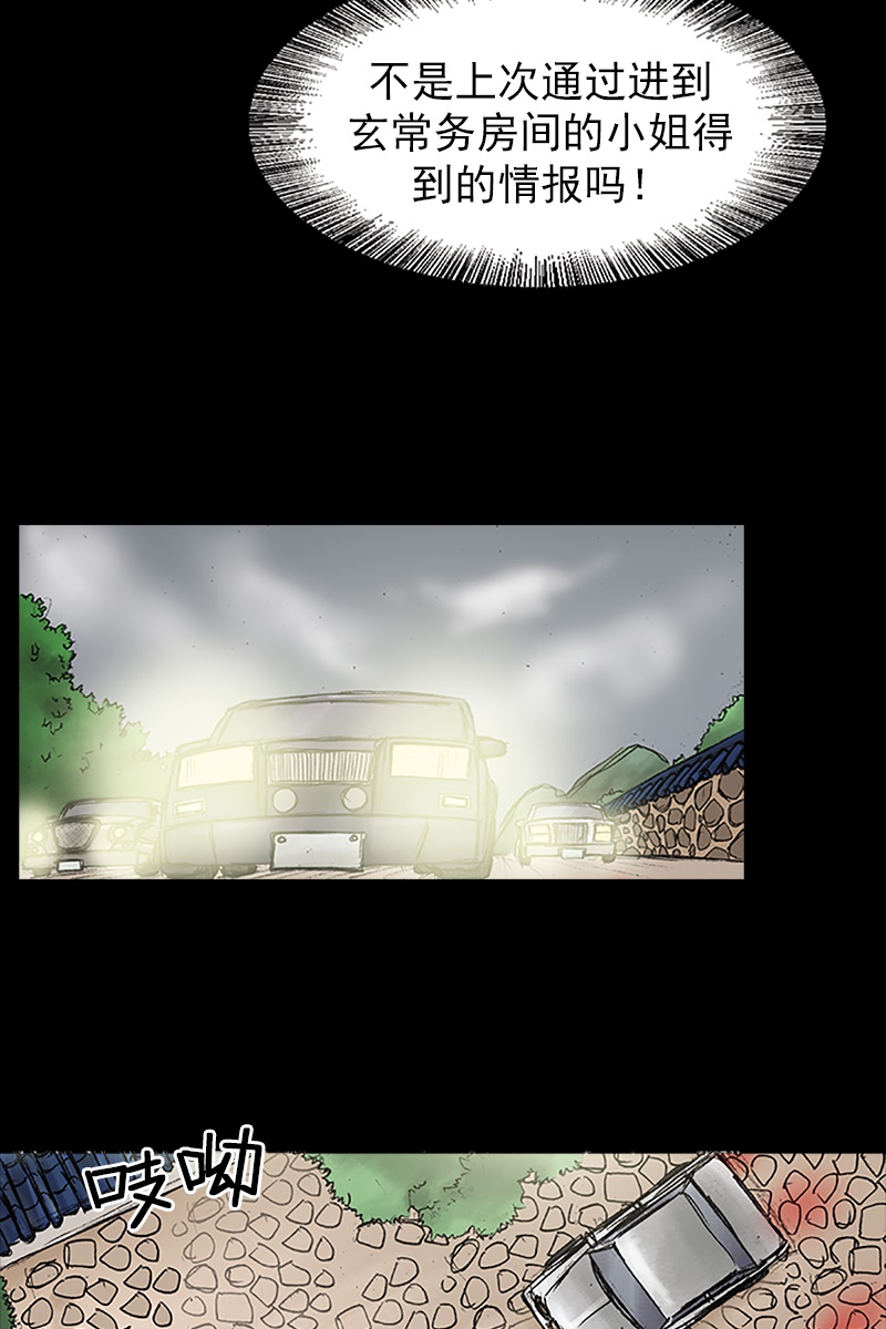 第26话下-胜券在握-郑基映 x Haotoon（好通）（第13张）