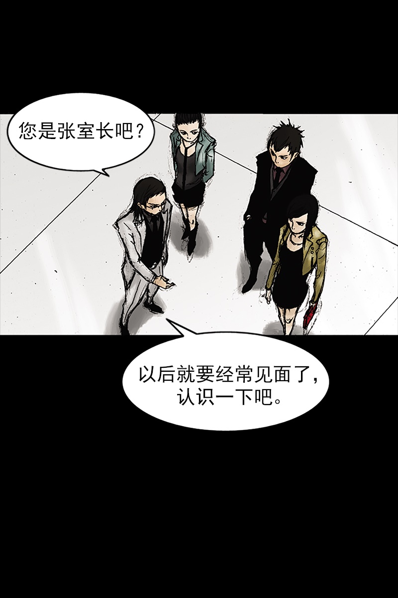 第25话上-胜券在握-郑基映 x Haotoon（好通）（第20张）