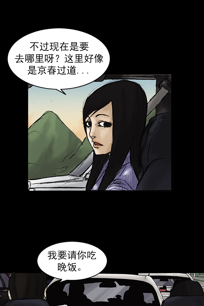 第25话下-胜券在握-郑基映 x Haotoon（好通）（第8张）