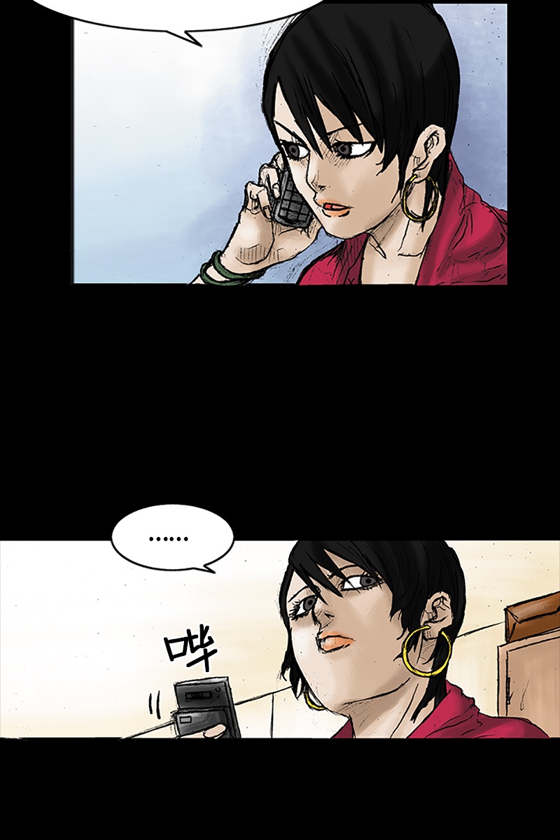 第28话下-胜券在握-郑基映 x Haotoon（好通）（第13张）