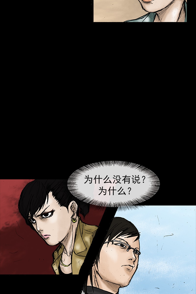 第24话下-胜券在握-郑基映 x Haotoon（好通）（第15张）