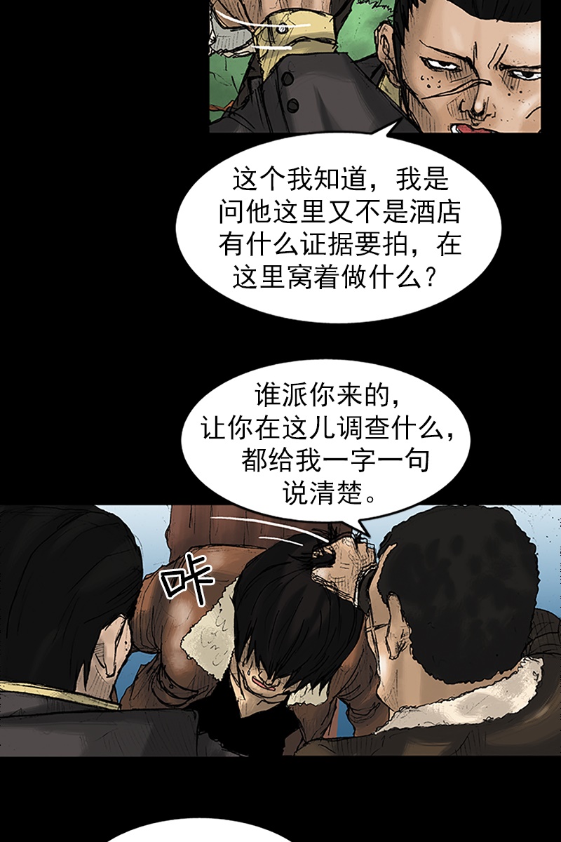 第27话下-胜券在握-郑基映 x Haotoon（好通）（第8张）