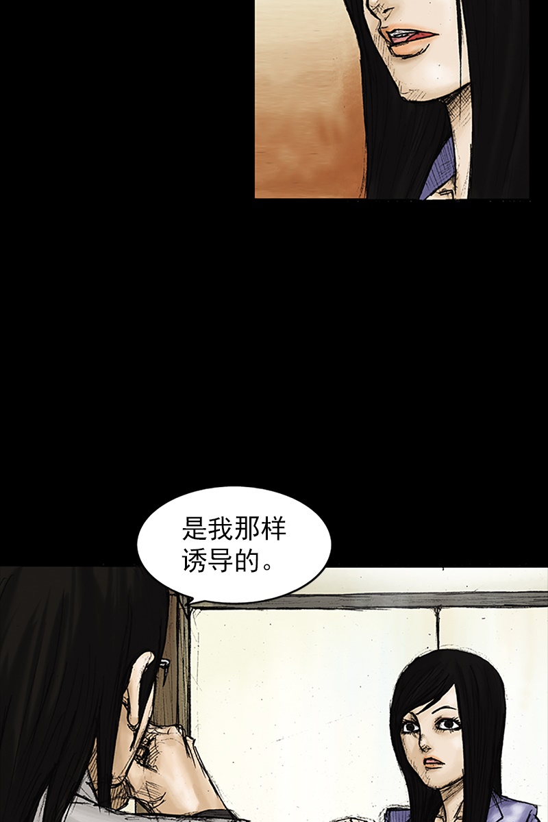 第26话上-胜券在握-郑基映 x Haotoon（好通）（第9张）