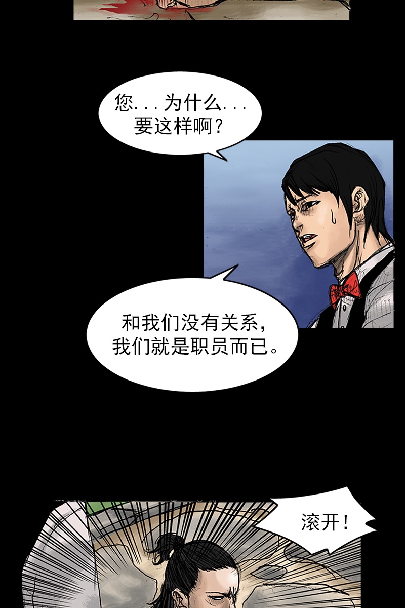 第27话上-胜券在握-郑基映 x Haotoon（好通）（第14张）