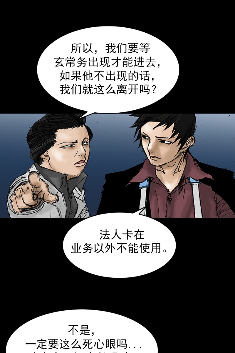 第21话上-胜券在握-郑基映 x Haotoon（好通）（第10张）