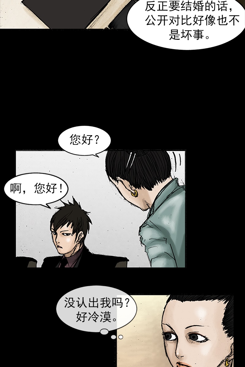 第24话下-胜券在握-郑基映 x Haotoon（好通）（第14张）