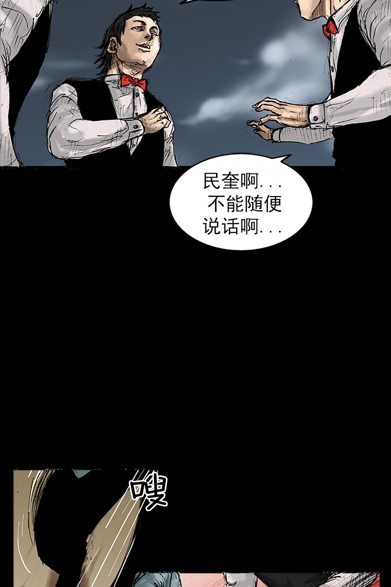 第27话上-胜券在握-郑基映 x Haotoon（好通）（第6张）
