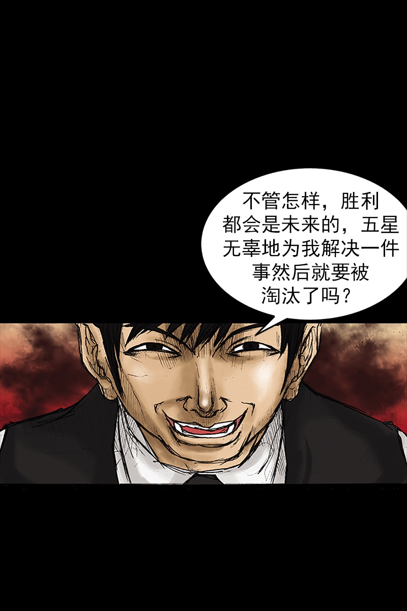 第25话上-胜券在握-郑基映 x Haotoon（好通）（第14张）