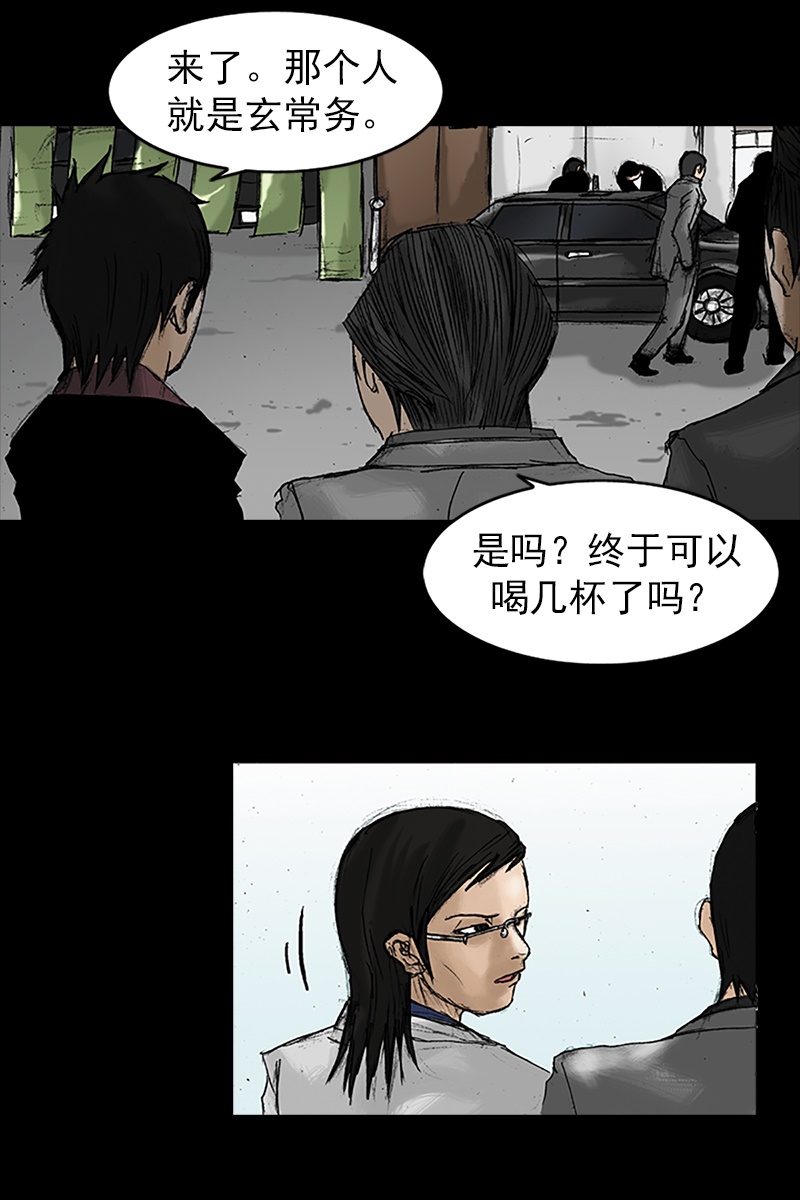 第21话上-胜券在握-郑基映 x Haotoon（好通）（第13张）