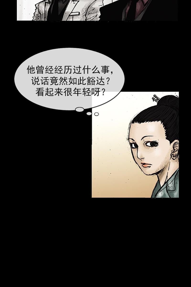 第25话上-胜券在握-郑基映 x Haotoon（好通）（第19张）