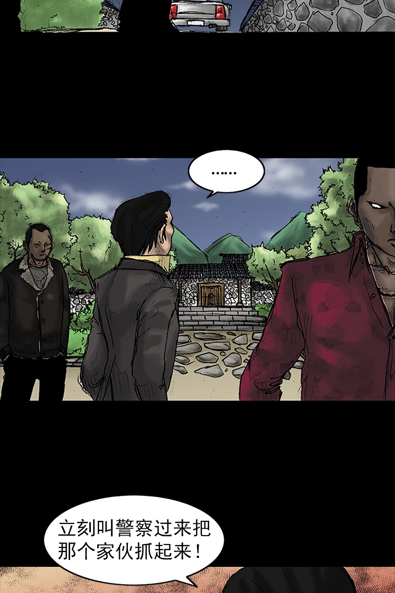 第27话下-胜券在握-郑基映 x Haotoon（好通）（第16张）