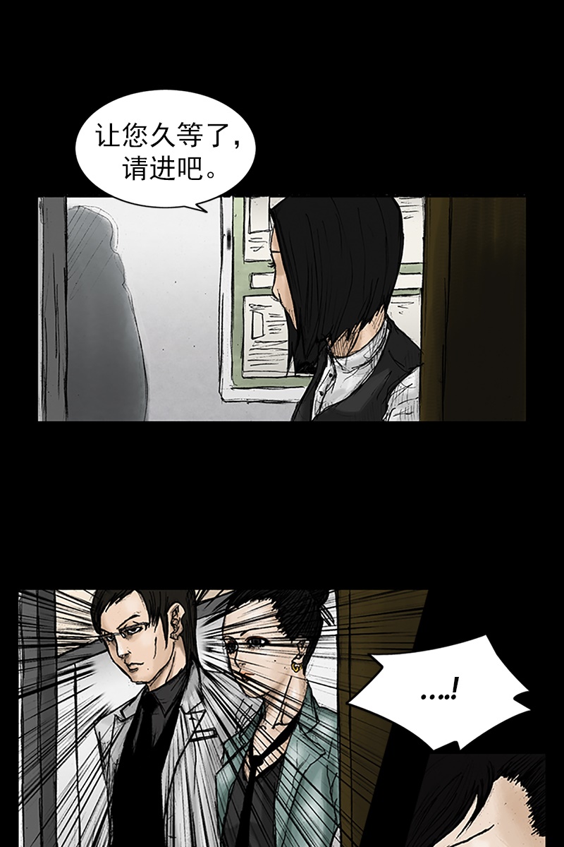 第24话下-胜券在握-郑基映 x Haotoon（好通）（第12张）