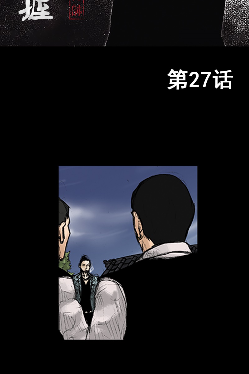 第27话上-胜券在握-郑基映 x Haotoon（好通）（第2张）
