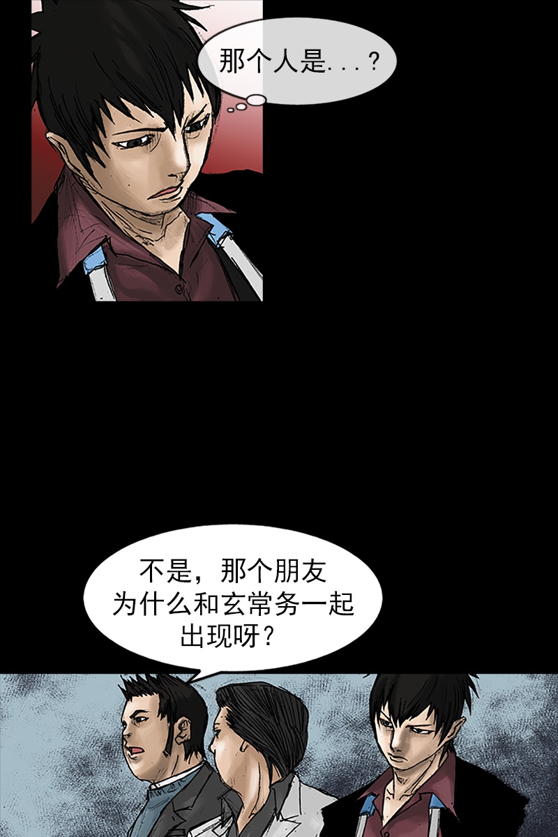 第21话上-胜券在握-郑基映 x Haotoon（好通）（第14张）