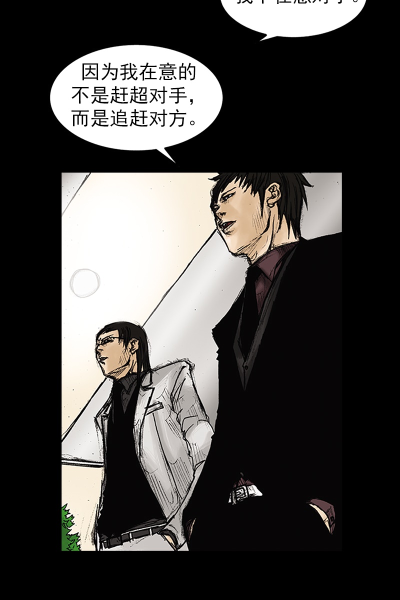 第25话上-胜券在握-郑基映 x Haotoon（好通）（第16张）