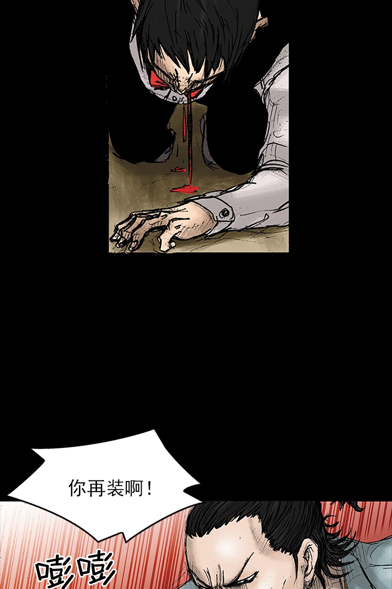 第27话上-胜券在握-郑基映 x Haotoon（好通）（第9张）