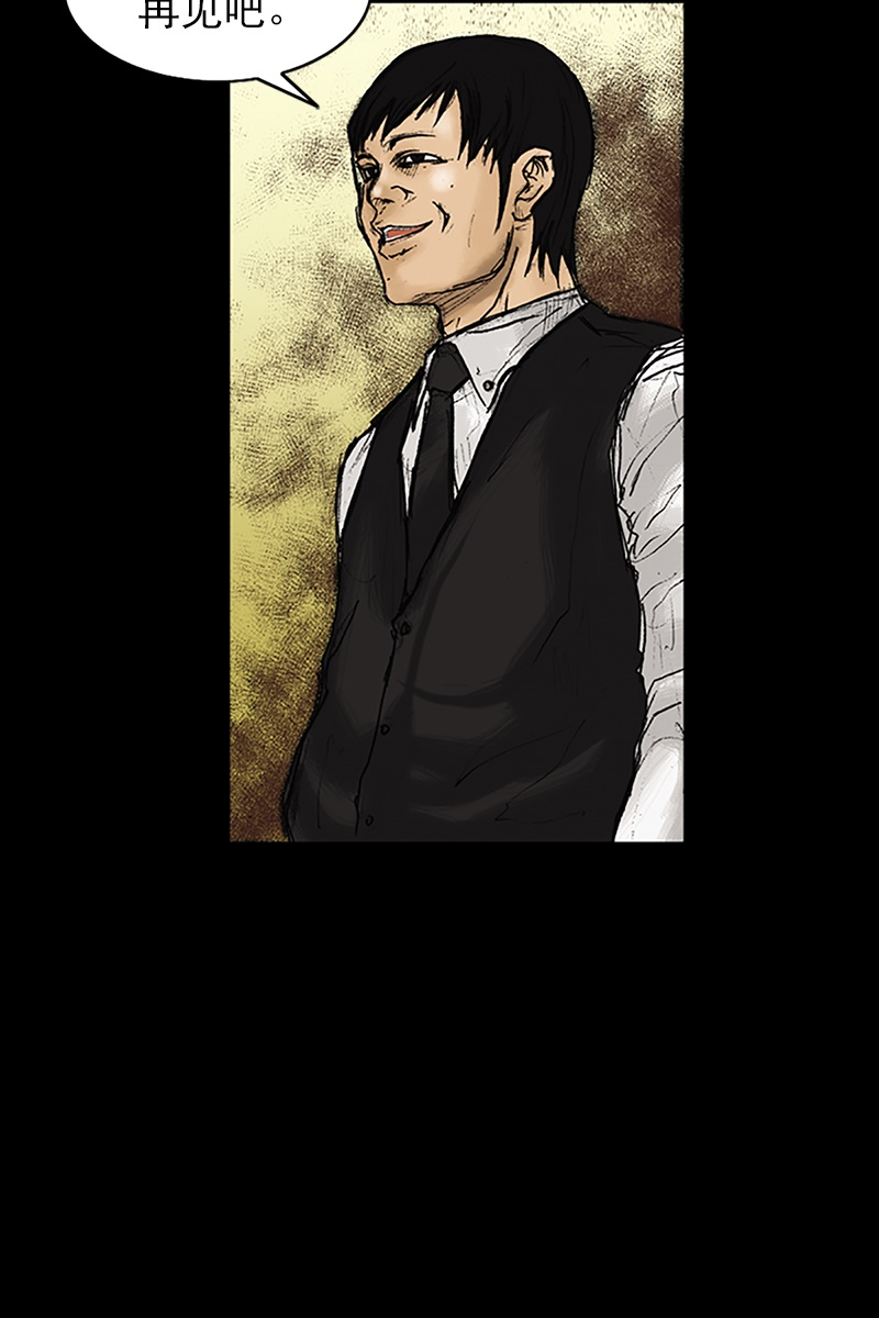 第25话上-胜券在握-郑基映 x Haotoon（好通）（第12张）