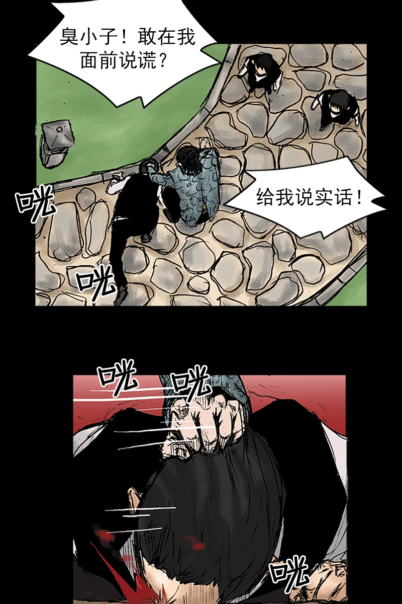 第27话上-胜券在握-郑基映 x Haotoon（好通）（第13张）