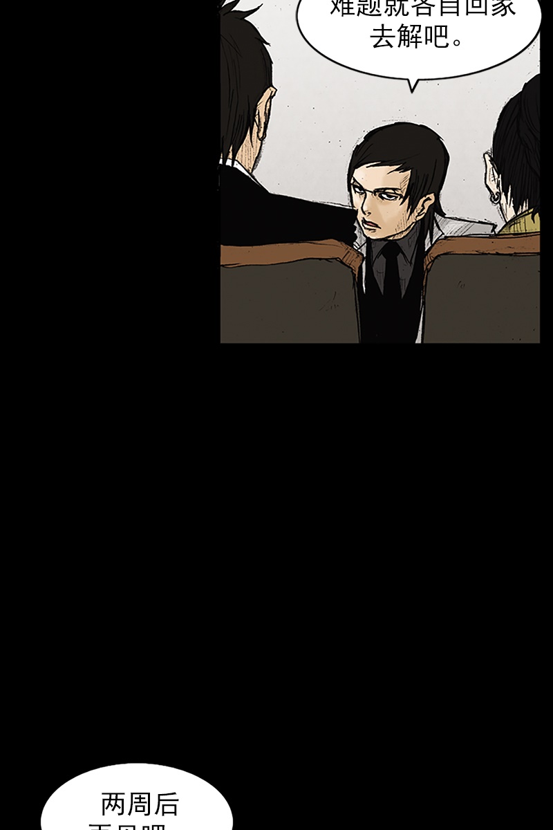 第25话上-胜券在握-郑基映 x Haotoon（好通）（第11张）