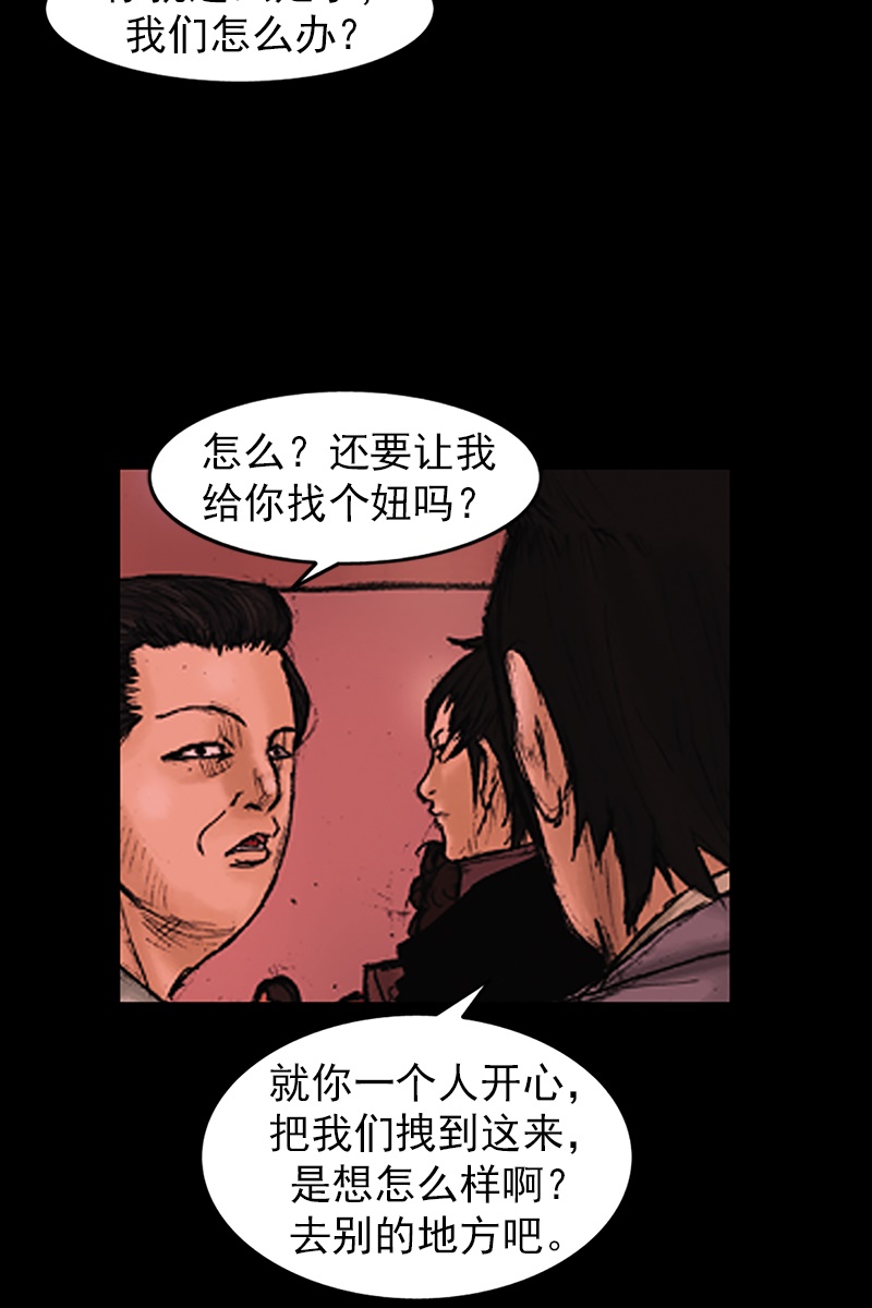 第26话下-胜券在握-郑基映 x Haotoon（好通）（第8张）