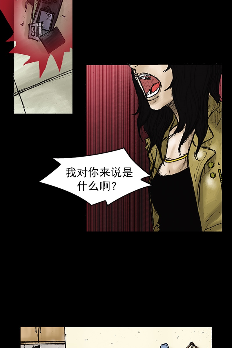 第25话下-胜券在握-郑基映 x Haotoon（好通）（第16张）