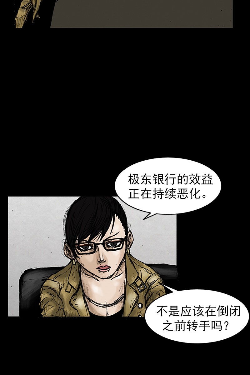 第24话下-胜券在握-郑基映 x Haotoon（好通）（第5张）