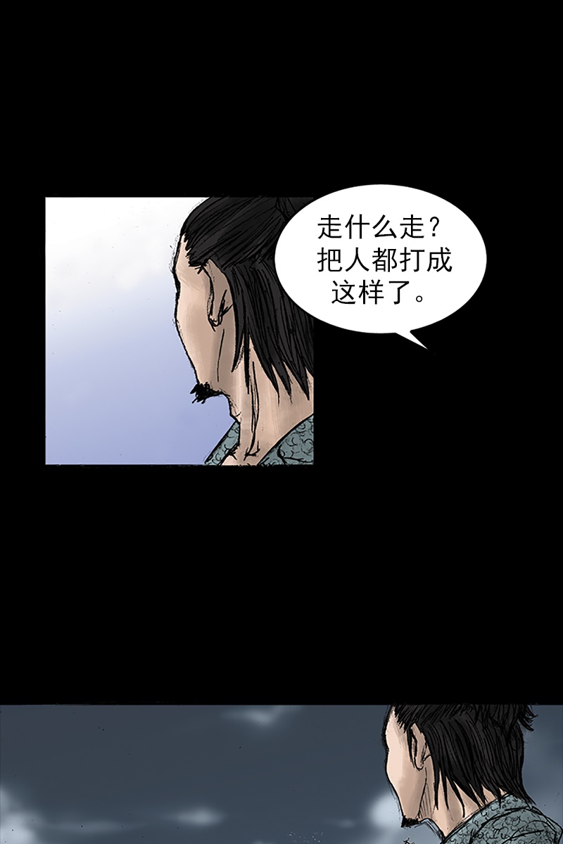 第27话下-胜券在握-郑基映 x Haotoon（好通）（第3张）