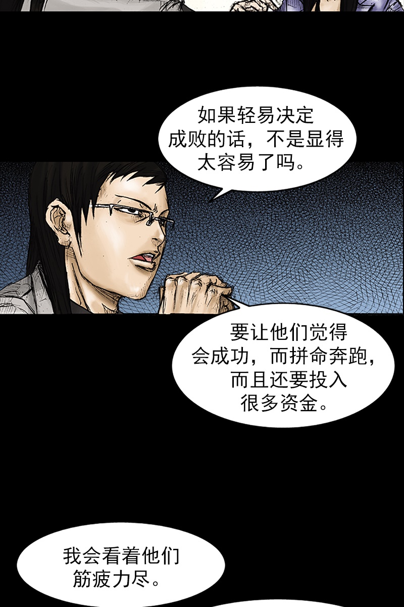 第26话上-胜券在握-郑基映 x Haotoon（好通）（第10张）