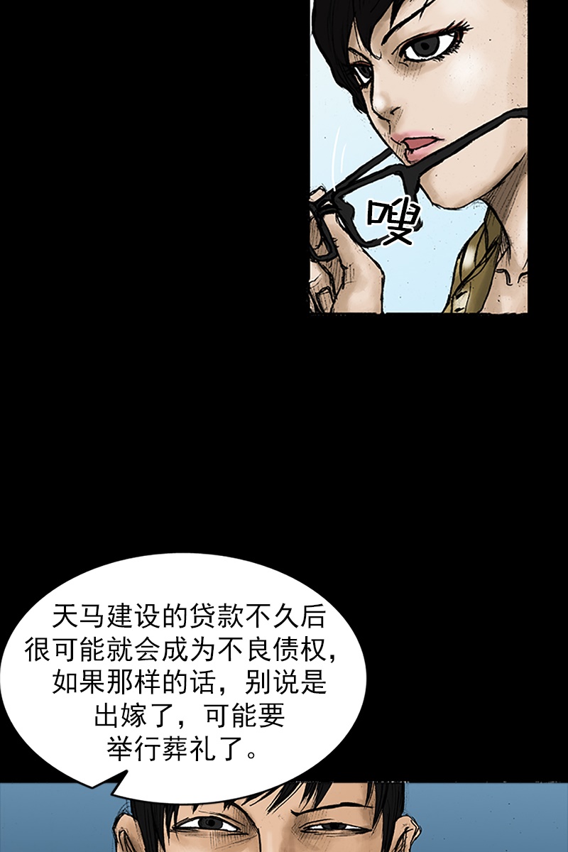 第24话下-胜券在握-郑基映 x Haotoon（好通）（第8张）