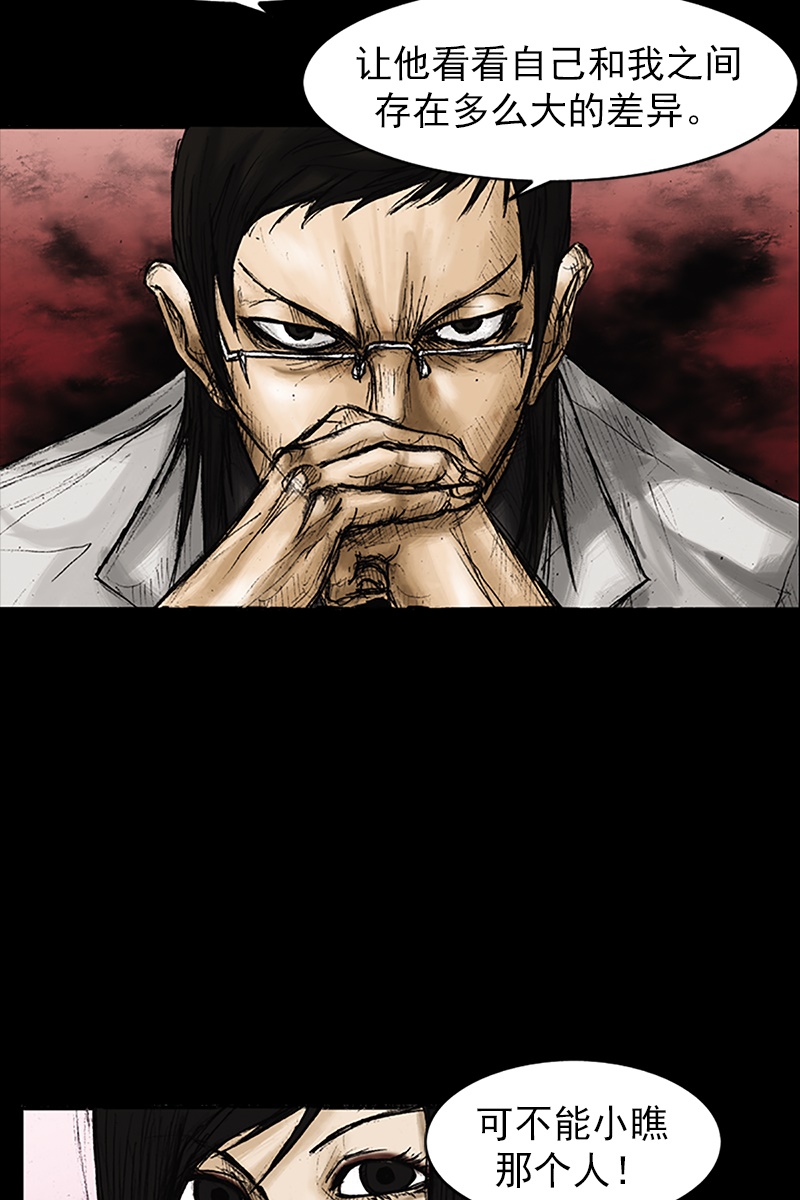 第26话上-胜券在握-郑基映 x Haotoon（好通）（第11张）