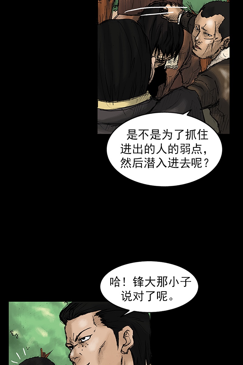 第27话下-胜券在握-郑基映 x Haotoon（好通）（第11张）